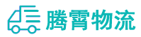 昆明到于洪区物流公司